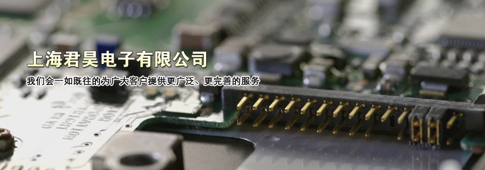 2.0mm系列